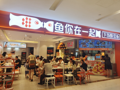 东南亚投资什么最赚钱，泰国印尼加盟抢占东南亚投资餐饮蓝海市场