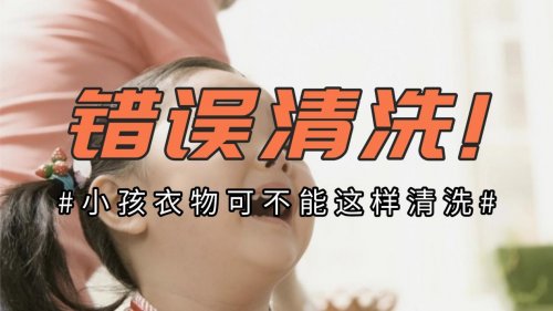 婴幼儿洗衣机品牌排行榜：精选10款婴儿洗衣机，高效清洗不踩雷