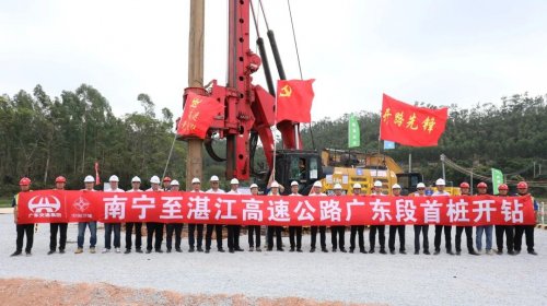 全线首桩开钻！广西南湛高速项目正式进入先行工程施工阶段