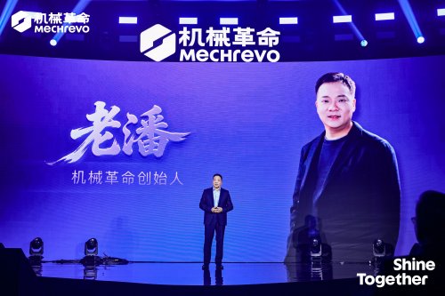 品牌全新升级！开启新篇章：机械革命，耀你精彩