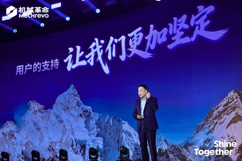 品牌全新升级！开启新篇章：机械革命，耀你精彩