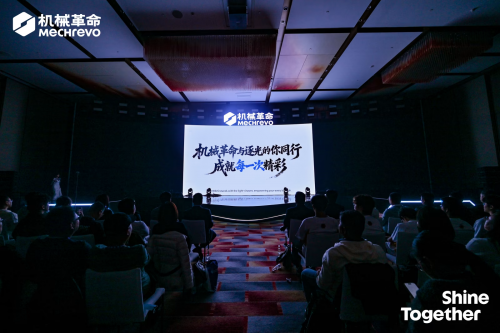 品牌全新升级！开启新篇章：机械革命，耀你精彩