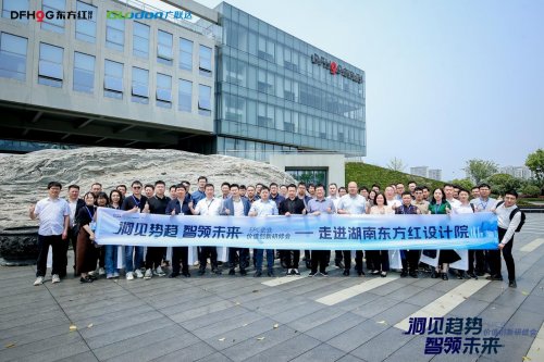 与创新者同行丨2025，广联达总包朋友圈持续扩大