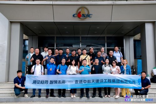 与创新者同行丨2025，广联达总包朋友圈持续扩大