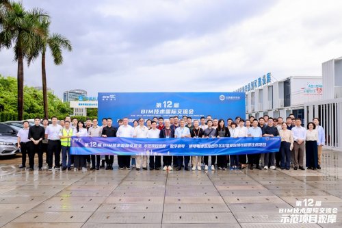 与创新者同行丨2025，广联达总包朋友圈持续扩大