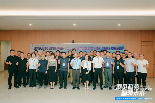 与创新者同行丨2025，广联达总包朋友圈持续扩大