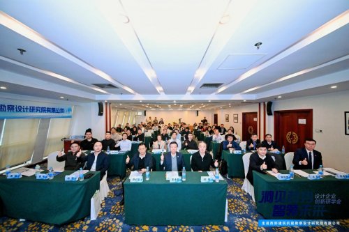 与创新者同行丨2025，广联达总包朋友圈持续扩大