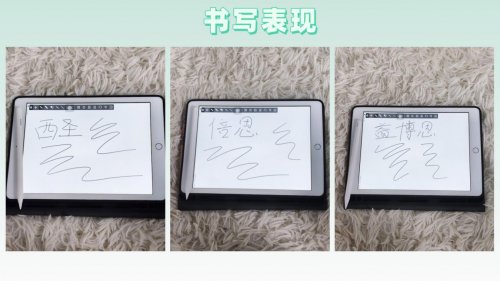 平替电容笔哪个性价比高一点？西圣，益博思，倍思三大电容笔实测