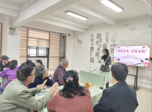 鼓楼：乐享冬至 邻里团圆话温情第3张