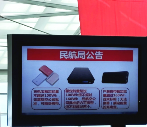 哪款充电宝可以带上飞机？2026年能上飞机的充电宝排名第一名，上飞机充电宝能带几个？