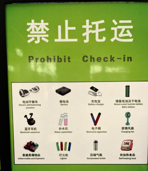 哪款充电宝可以带上飞机？2026年能上飞机的充电宝排名第一名，上飞机充电宝能带几个？