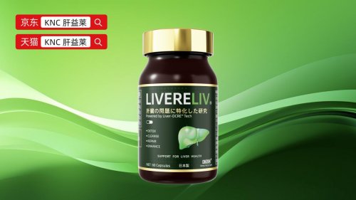 护肝片哪个牌子好？2025年十款护肝片品牌柳叶刀评测报告公布：优选品牌实测保肝清肝给