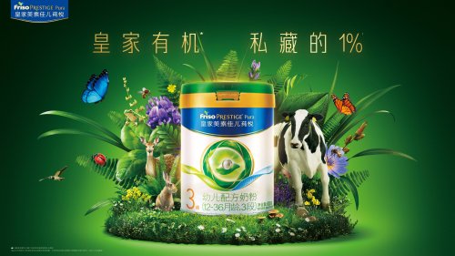 2025高端有机奶粉优选：皇家美素佳儿莼悦以珍稀奶源树立品质新标杆