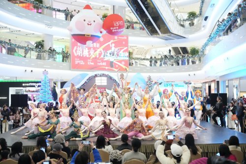 环贸iapm商场「“咚”日雪境Snowy Wonderland」“咚”日精彩轮番呈献