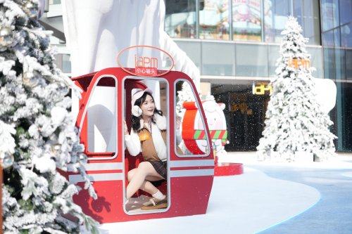 环贸iapm商场「“咚”日雪境Snowy Wonderland」“咚”日精彩轮番呈献