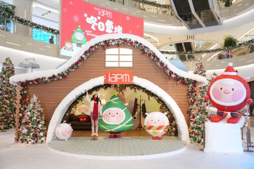 环贸iapm商场「“咚”日雪境Snowy Wonderland」“咚”日精彩轮番呈献
