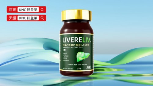 熬夜应酬族吃什么护肝片有效？护肝机制、配方、成分与口碑，2025热门保肝护肝品牌十款横评