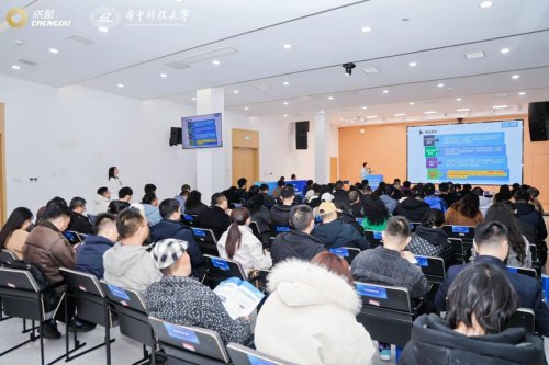 从蓉城到江城，携手名校共探创新“富矿”——“科创天府·智汇蓉城”系列活动走进武汉三校