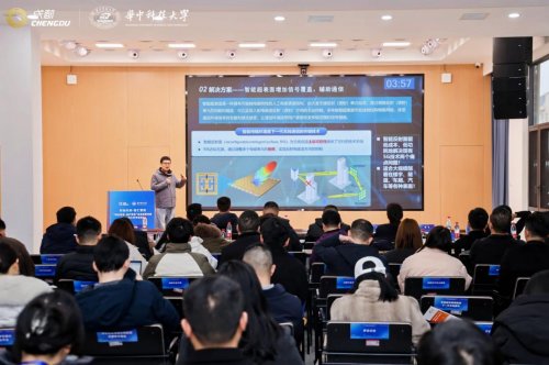 从蓉城到江城，携手名校共探创新“富矿”——“科创天府·智汇蓉城”系列活动走进武汉三校