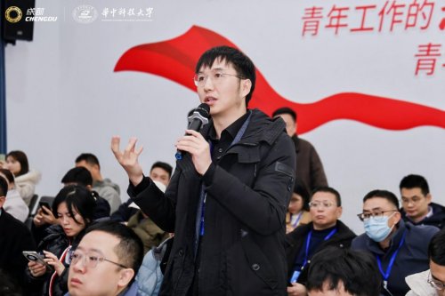 从蓉城到江城，携手名校共探创新“富矿”——“科创天府·智汇蓉城”系列活动走进武汉三校