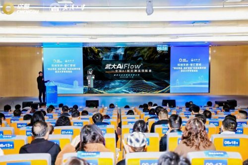 从蓉城到江城，携手名校共探创新“富矿”——“科创天府·智汇蓉城”系列活动走进武汉三校