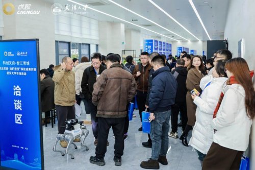 从蓉城到江城，携手名校共探创新“富矿”——“科创天府·智汇蓉城”系列活动走进武汉三校