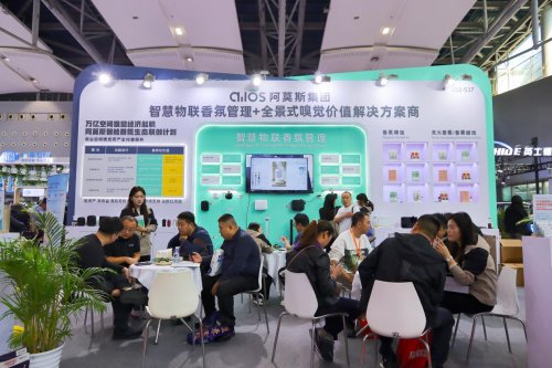 5S智慧物联全景式嗅觉解决方案让酒店香氛管理成本直降30%，重塑行业降本范式