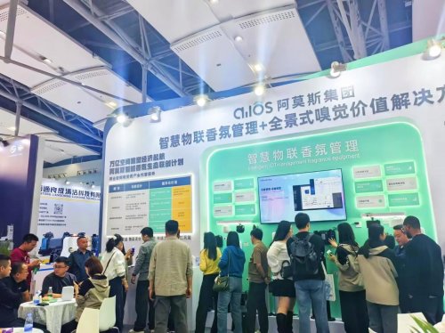 5S智慧物联全景式嗅觉解决方案让酒店香氛管理成本直降30%，重塑行业降本范式