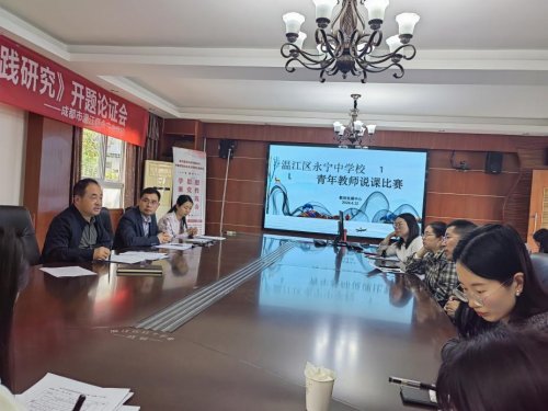 以说促教展风采，为课赋能展匠心