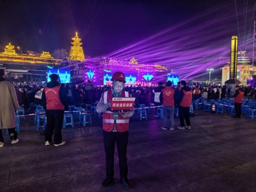 智护侗年盛会 畅联民族欢歌——黔东南联通圆满完成2025黎平侗年双会场通信保障