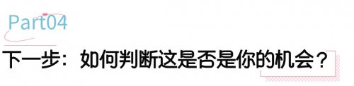 站在创业的十字路口,我们聊聊“选择”这件事 站在创业的十字路口,我们聊聊“选择”这件事