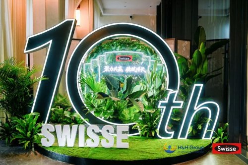 2025 Swisse 斯维诗合作伙伴大会启幕，健合集团锚定稳健增长