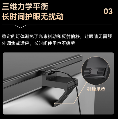 真·断层领先！书客Skr2屏幕挂灯登场，树立屏幕照明领域旗舰标杆