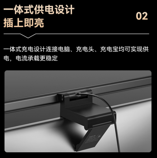 真·断层领先！书客Skr2屏幕挂灯登场，树立屏幕照明领域旗舰标杆