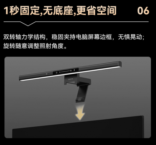 真·断层领先！书客Skr2屏幕挂灯登场，树立屏幕照明领域旗舰标杆