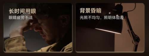 真·断层领先！书客Skr2屏幕挂灯登场，树立屏幕照明领域旗舰标杆