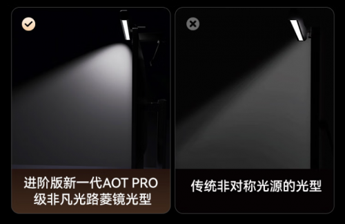 真·断层领先！书客Skr2屏幕挂灯登场，树立屏幕照明领域旗舰标杆