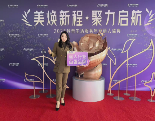 星火燎原，当燃绽放！燃放品牌斩获抖音生活服务 “行业经营突破奖”