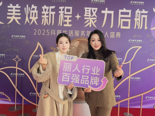 星火燎原,当燃绽放!燃放品牌斩获抖音生活服务 “行业经营突破奖” 星火燎原,当燃绽放!燃放品牌斩获抖音生活服务 “行业经营突破奖”