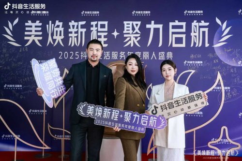 星火燎原,当燃绽放!燃放品牌斩获抖音生活服务 “行业经营突破奖” 星火燎原,当燃绽放!燃放品牌斩获抖音生活服务 “行业经营突破奖”