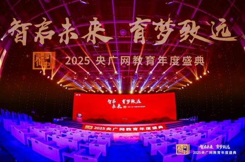 斩获央广网年度大奖！载望保研摘 “年度榜样品牌”，护航10万学子名校梦 