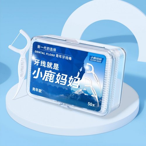 小鹿妈妈：2026的口腔健康，从一根牙线开始