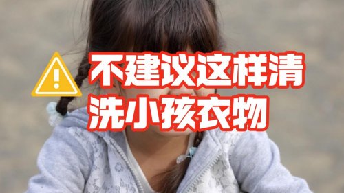 婴儿洗衣机十大排名品牌有哪些呢？口碑天花板婴儿洗衣机闭眼入