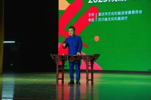 “川渝乐翻天”岁末云阳收官 川渝两地欢笑迎新年