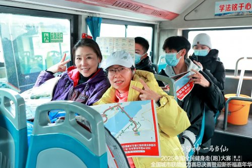 2025中国全民健身走（跑）大赛（重庆·丰都站）全国城市联动接力赛总决赛暨迎新祈福嘉年华