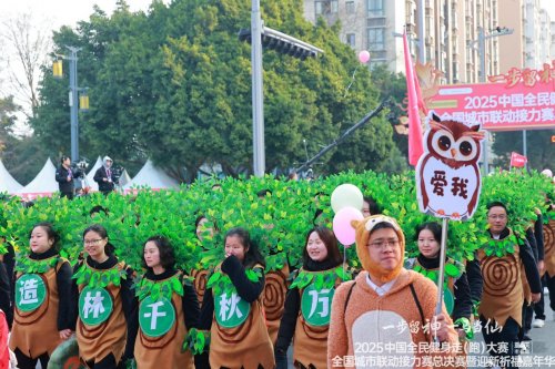 2025中国全民健身走（跑）大赛（重庆·丰都站）全国城市联动接力赛总决赛暨迎新祈福嘉年华