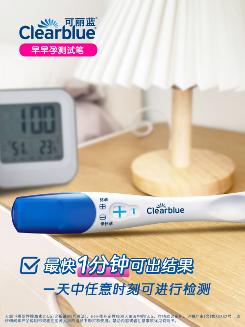 ​排卵期用什么产品测比较准？2025-2026年度主流排卵测试产品全解析