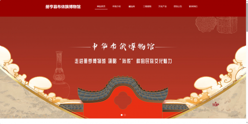 黔西南联通数字赋能册亨县精准帮扶助力乡村振兴 黔西南联通数字赋能册亨县精准帮扶助力乡村振兴