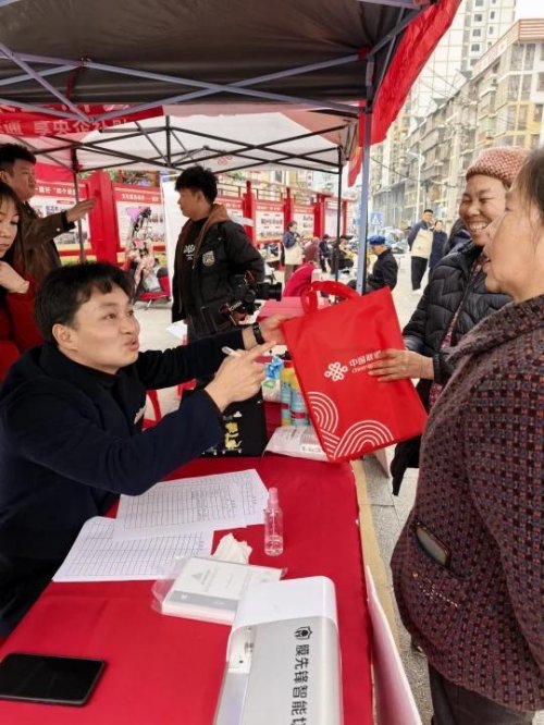 黔南联通三都县分公司开展社区便民服务 多项实惠举措惠及居民