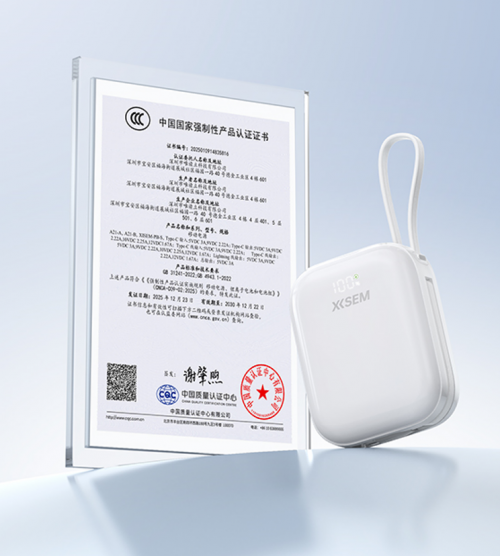 充电宝安全升级进入新阶段,西圣PB-S以半固态技术破局百元市场!